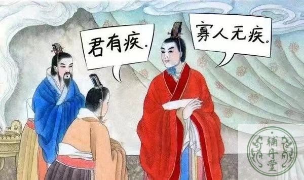 艾灸治病也可以很快？是真的吗？(图1)